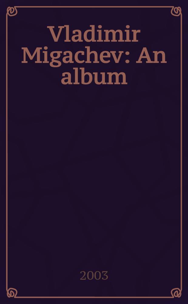 Vladimir Migachev : An album = Владимир Мигачев.