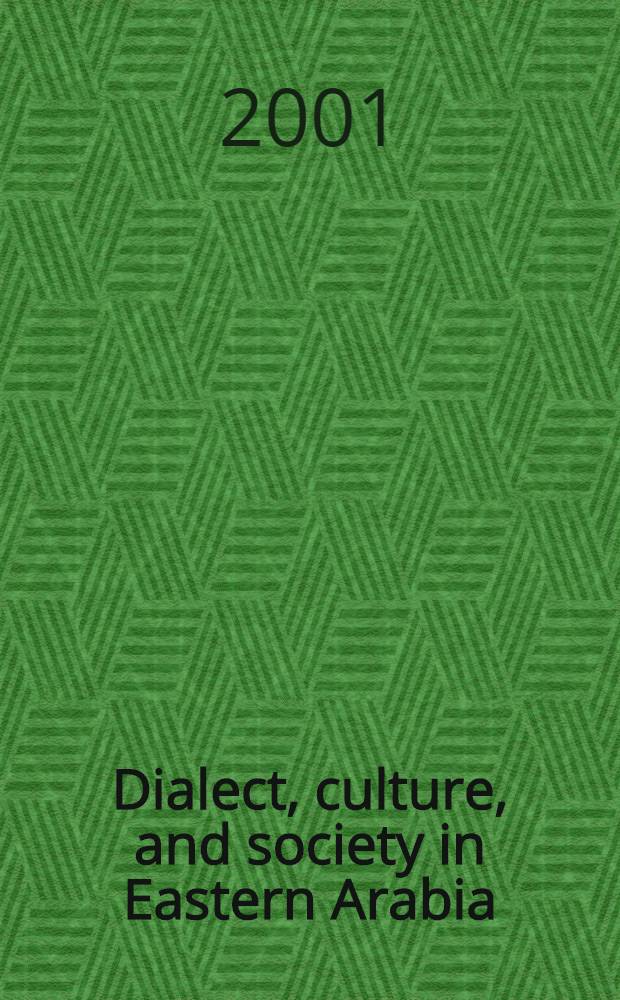 Dialect, culture, and society in Eastern Arabia = Диалект, культура и общество в Восточной Аравии