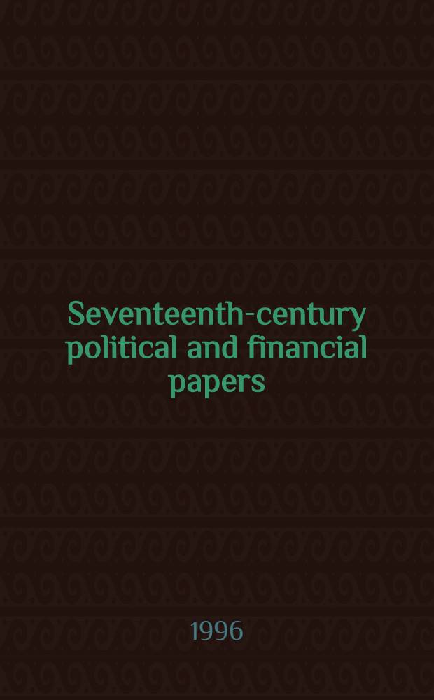 Seventeenth-century political and financial papers = 17 век: политические и финансовые тетради