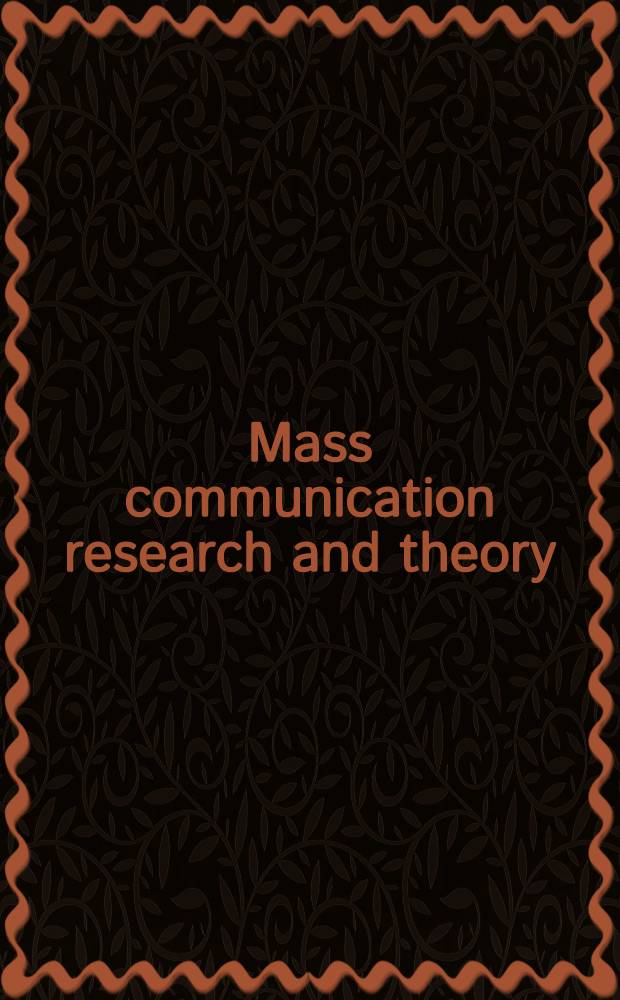 Mass communication research and theory = Средства массовой информации.Исследование и теория