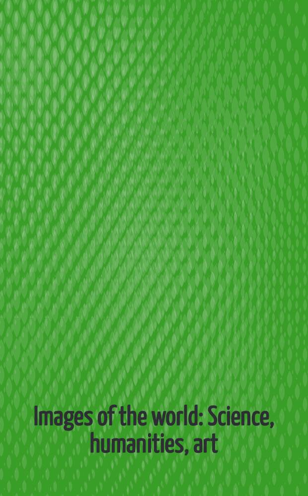 Images of the world : Science, humanities, art : Proc. of the Conf., held at the Jagiellonian univ. in Kraków on Sept. 29-30, 2000 on the occasion of the 600th anniversary of its re-foundation = Образы мира