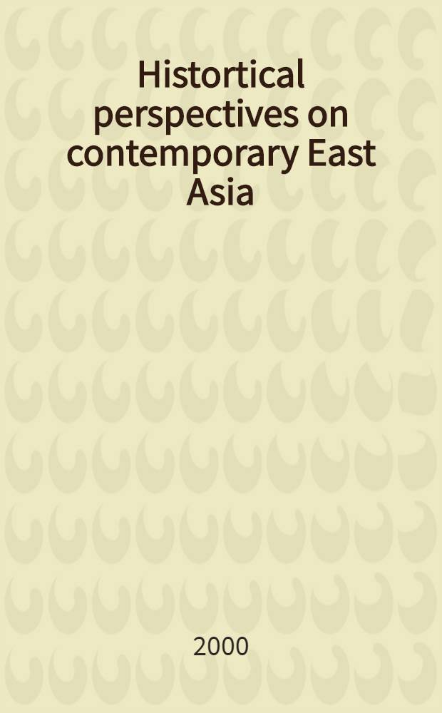 Histortical perspectives on contemporary East Asia = Исторические перспективы современной Восточной Азии