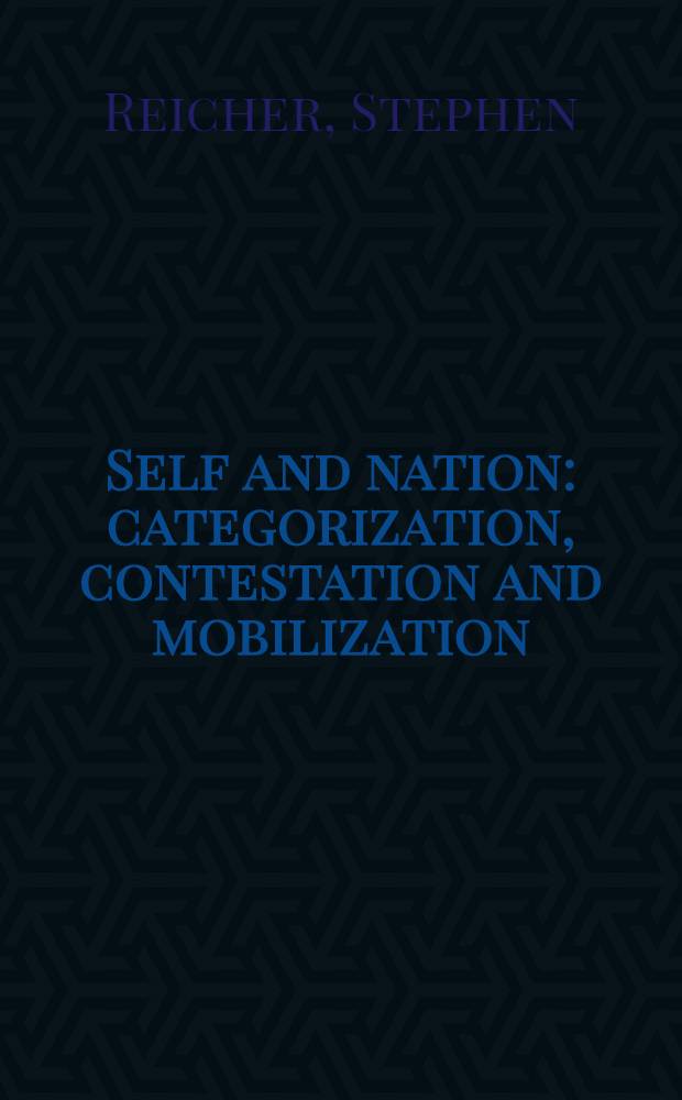 Self and nation: categorization, contestation and mobilization = Самосознание и нация