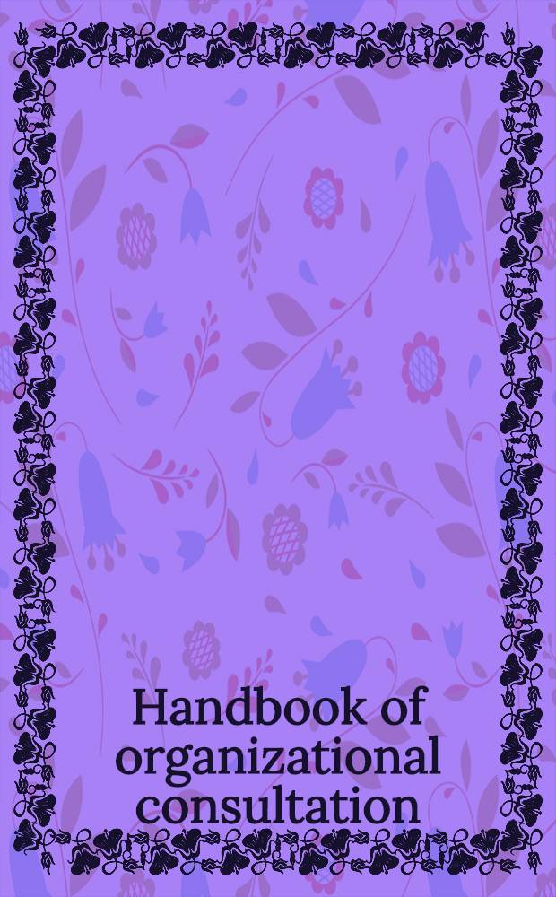 Handbook of organizational consultation = Руководство по организационному консультированию