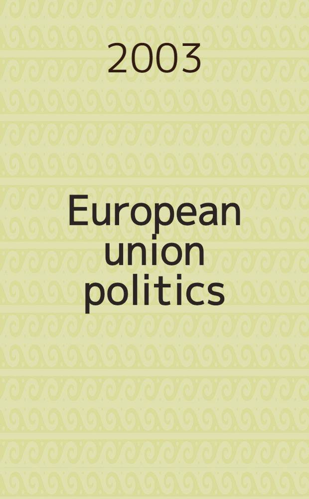 European union politics = Политика Европейского Союза
