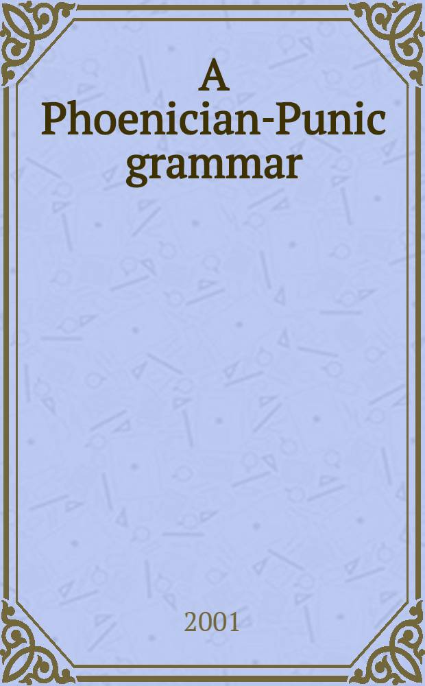 A Phoenician-Punic grammar = Финикийско-пуническая грамматика