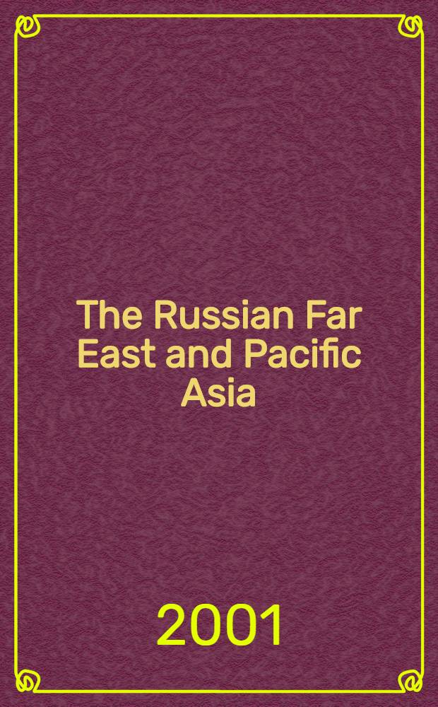 The Russian Far East and Pacific Asia : Unfulfilled potential = Российския Дальний Восток и Азиатско-Тихоокеанские страны