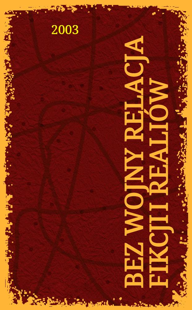 Bez wojny relacja fikcji i realiów = Без войны: Рассказ о реальности и фикции [Сталинизм и Польша перед 2-ой мир. войной]