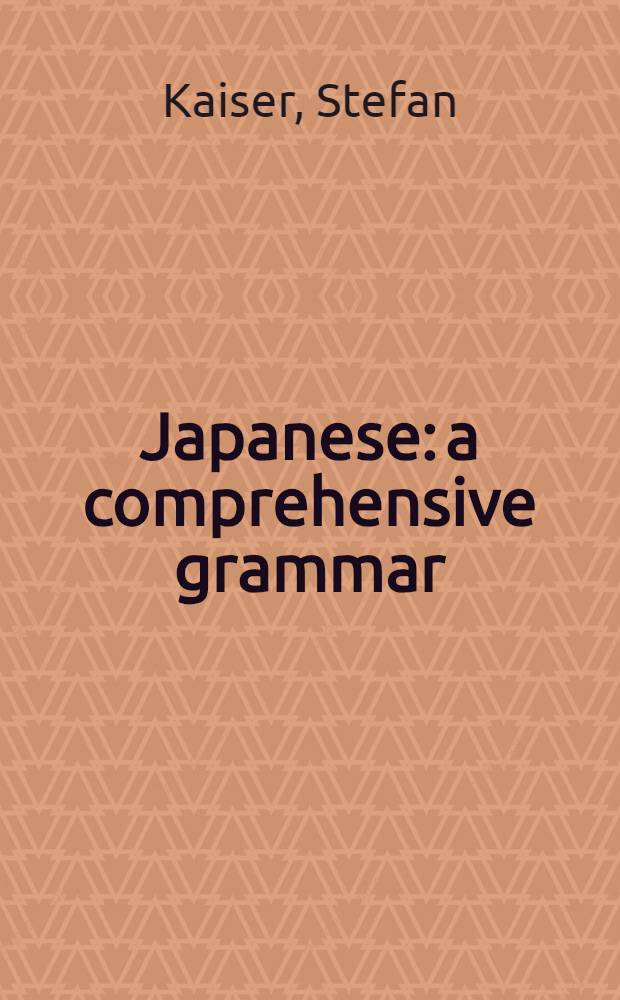 Japanese: a comprehensive grammar = Японский язык.