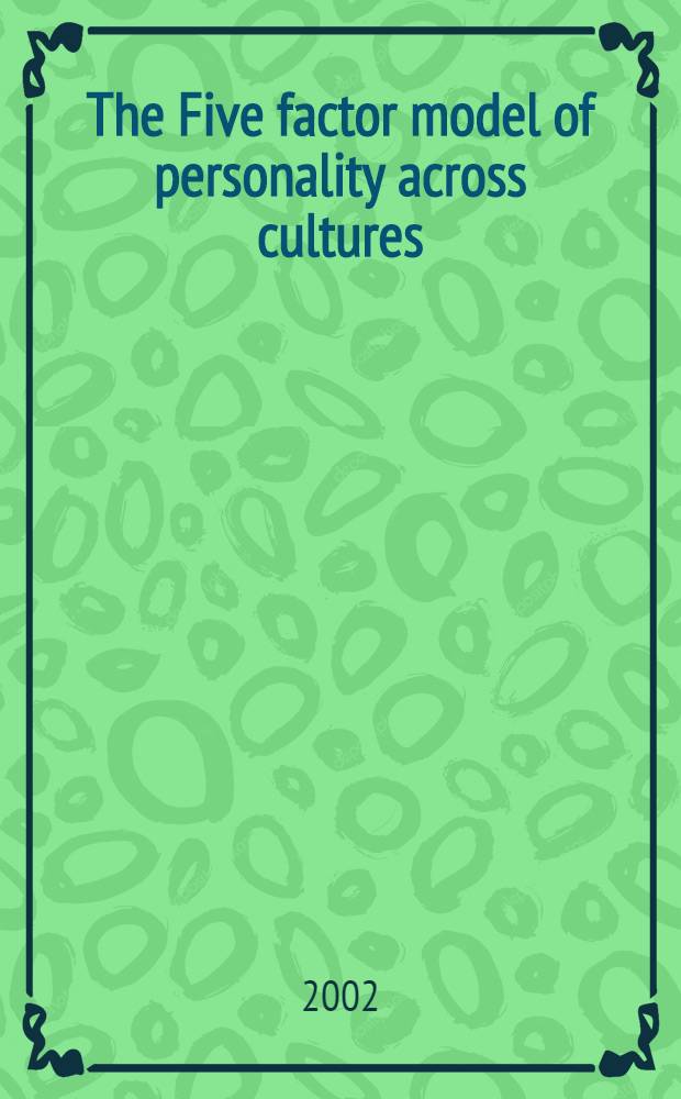 The Five factor model of personality across cultures = Пятифакторная модель личности. Взгляд сквозь культуру