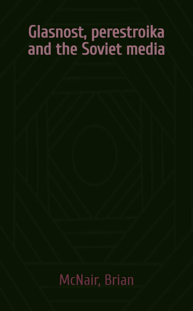Glasnost, perestroika and the Soviet media = Гласность, перестройка и советские средства массовой информации