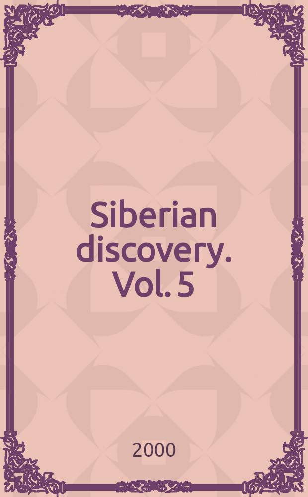 Siberian discovery. Vol. 5 : Siberian days = Сибирские дни.Отчет инженера о путешествии и приключении в дикой Сибири