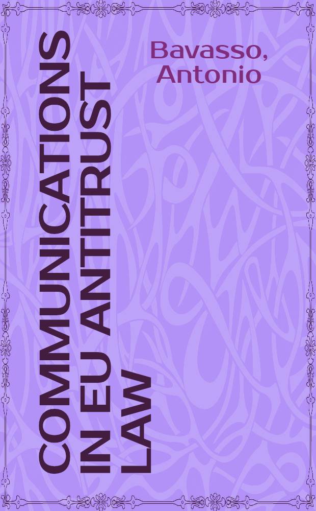 Communications in EU antitrust law : Market power a. public interest = Коммуникации в антитрастовском законодательстве Европейского Союза