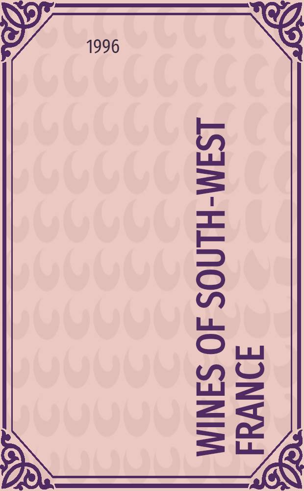 Wines of South-West France = Вина Юго-запада Франции
