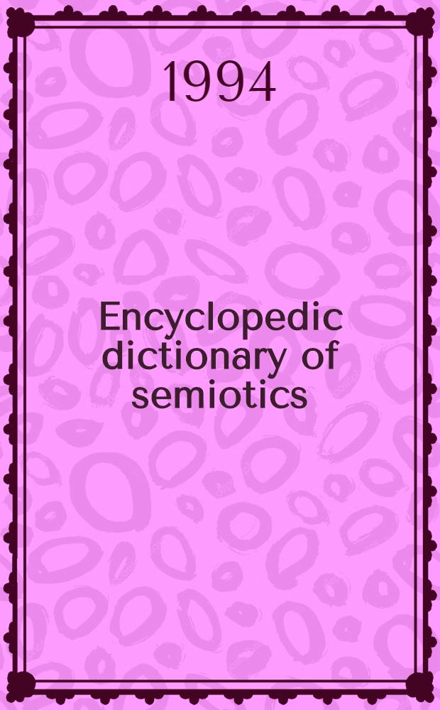 Encyclopedic dictionary of semiotics = Энциклопедический словарь по семиотике
