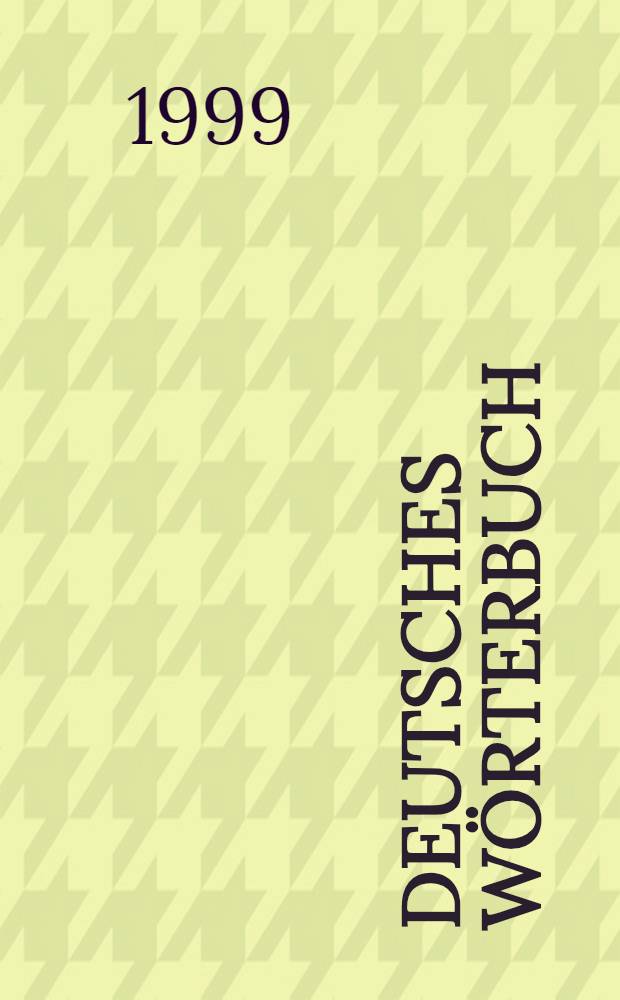 Deutsches Wörterbuch = Немецкий словарь.Я.и В.Гримм