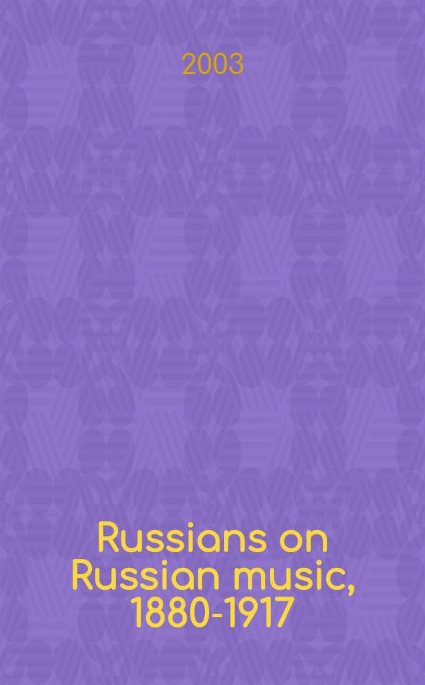 Russians on Russian music, 1880-1917 : An anthology = Русская музыкальная критика о русской музыке 1880-1917