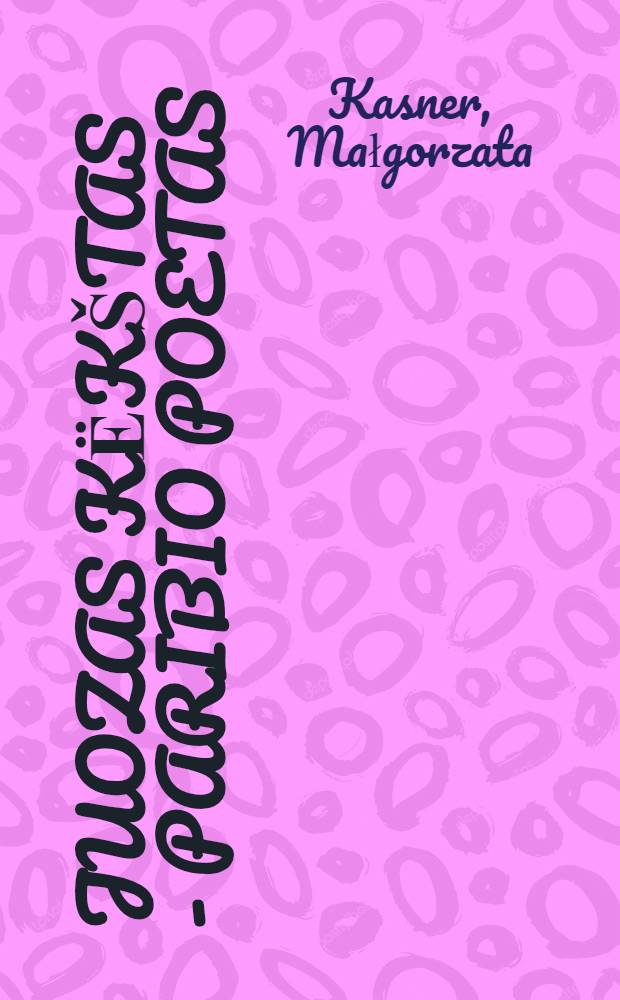 Juozas Kёkštas - paribio poetas = Юозас Кекшта-литовский поэт