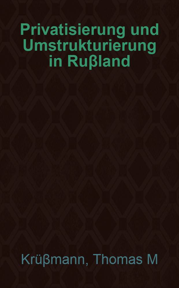 Privatisierung und Umstrukturierung in Ruβland : Zur Rolle des Rechts als Instrument struktureller Wirtschaftsreform im Übergang zur Marktwirtschaft = Приватизация и реструктуризация в России: К роли права как инструмента экономич. реформы при переходе к рыночной экономике
