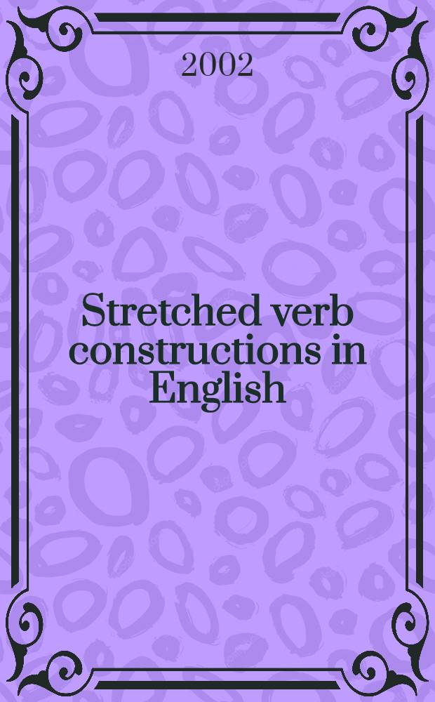 Stretched verb constructions in English = Усложненные глагольные конструкции в английском языке