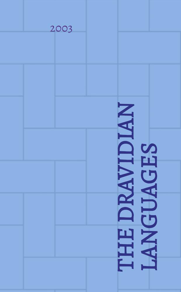 The Dravidian languages = Дравидийские языки.