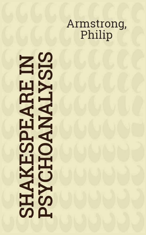 Shakespeare in psychoanalysis = Шекспир в психоанализе