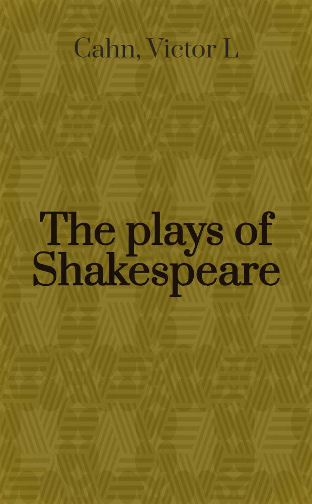 The plays of Shakespeare : A thematic guide = Пьесы Шекспира:тематический указатель
