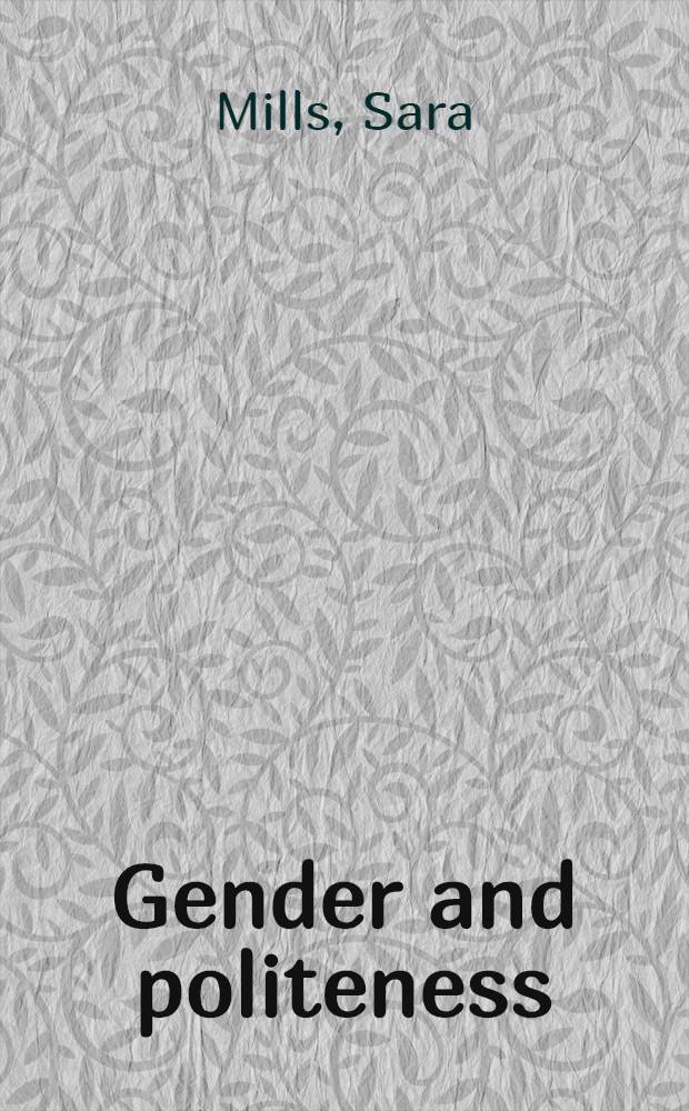 Gender and politeness = Герндер и вежливость