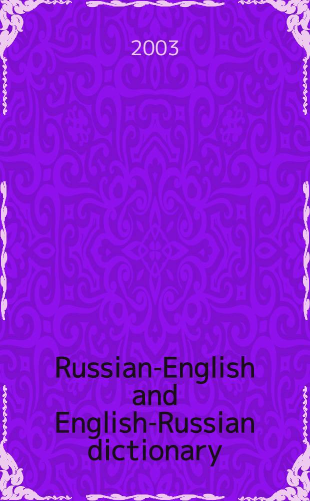 Russian-English and English-Russian dictionary = Русско-английский и англо-русский словарь