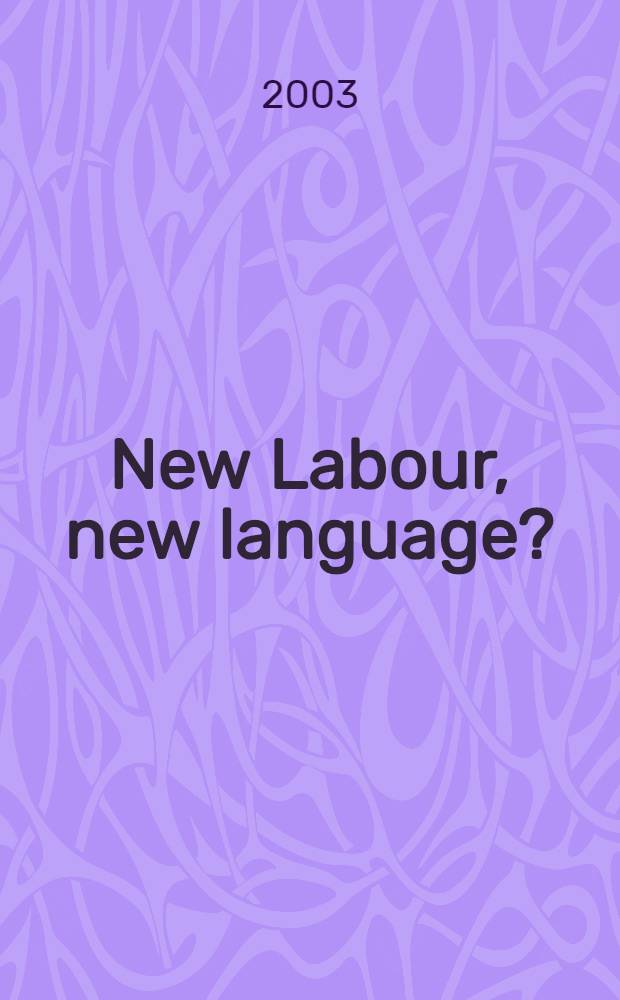 New Labour, new language ? = Новая работа,новый язык?