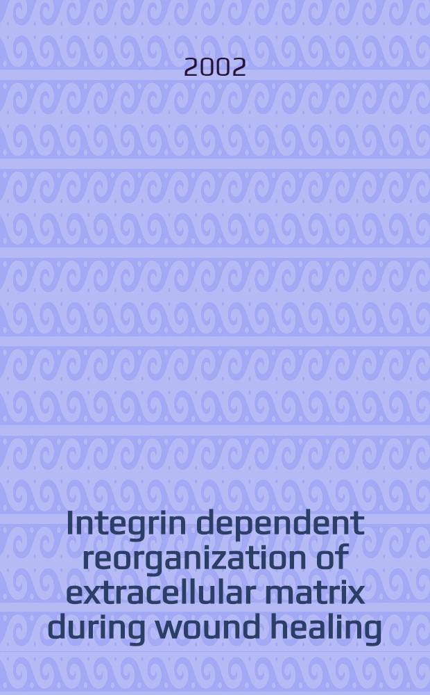 Integrin dependent reorganization of extracellular matrix during wound healing = Прямое влияние реорганизации экстрацеллюлярного матрикса в течении заживления ран.