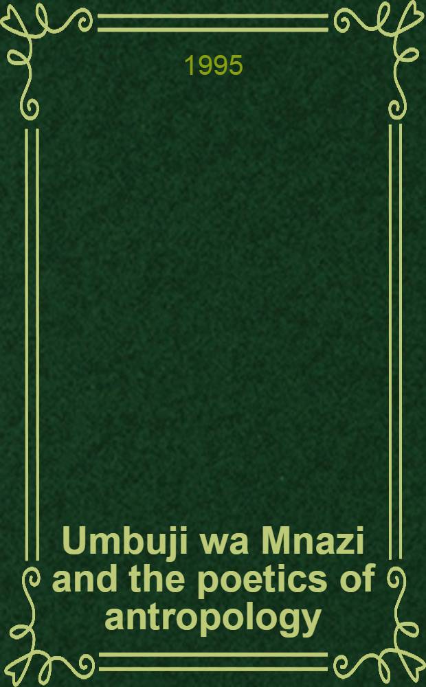 Umbuji wa Mnazi and the poetics of antropology = Поэма Набхани и поэтика антропологии