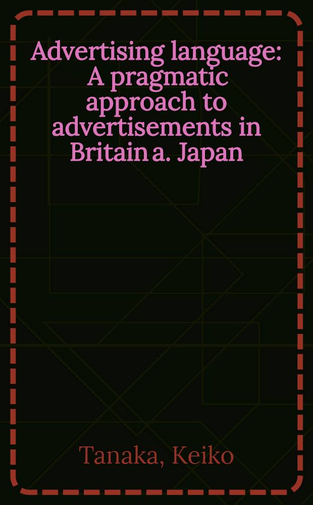 Advertising language : A pragmatic approach to advertisements in Britain a. Japan = Язык рекламы. Практическое исследование по рекламе в Великобритании и Японии
