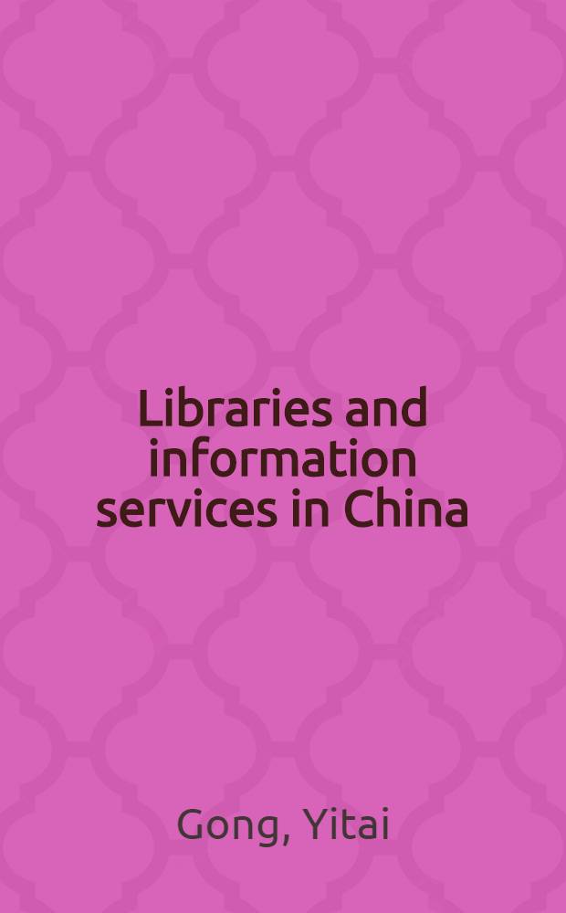 Libraries and information services in China = Библиотеки и информационное обслуживание в Китае