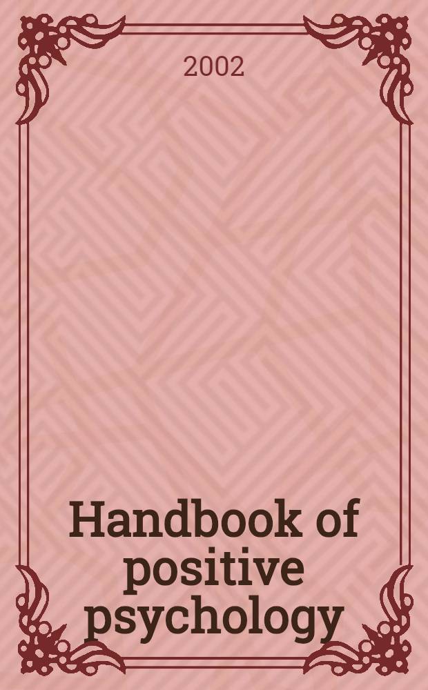 Handbook of positive psychology = Руководство по позитивной психологии