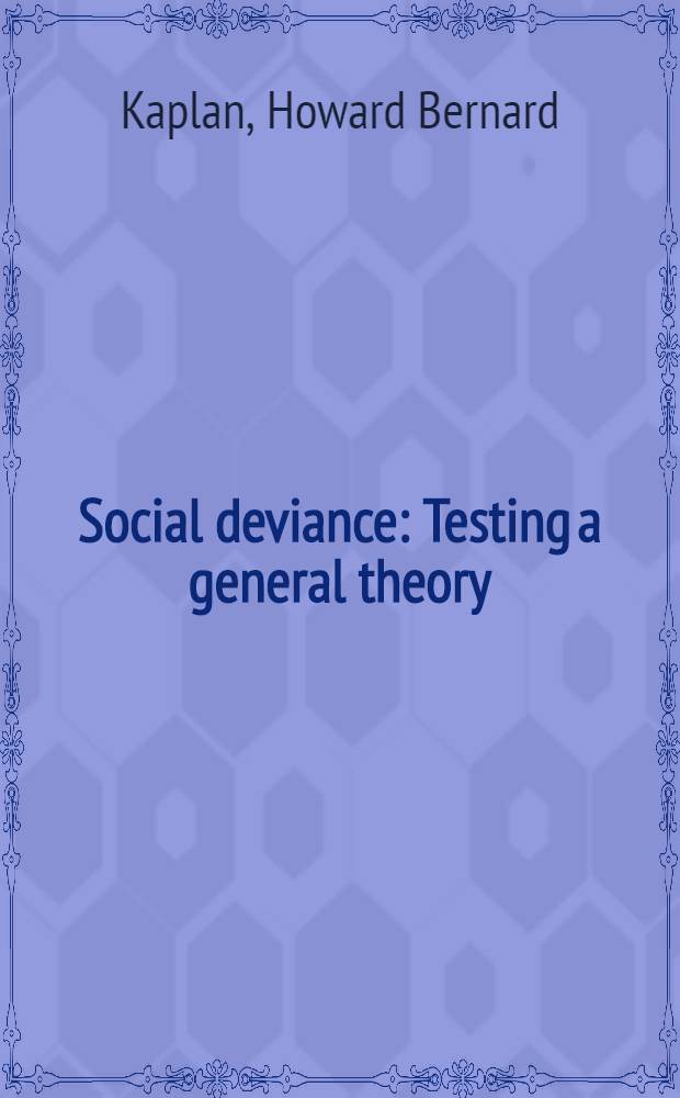 Social deviance : Testing a general theory = Социальные девиации