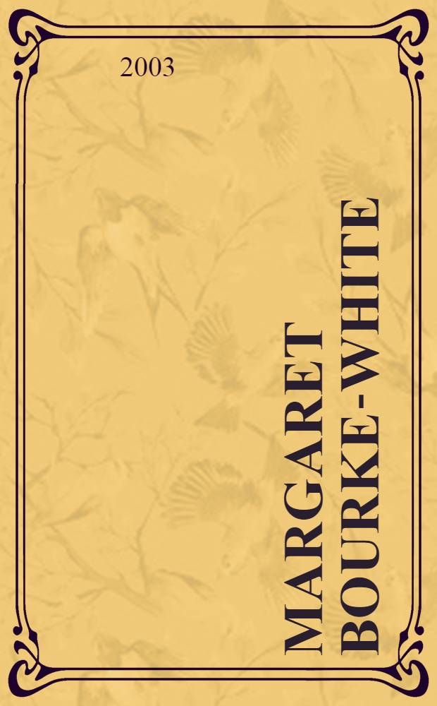 Margaret Bourke-White: the photography of design, 1927-1936 : Publ. in occasion of the Exhib., Febr. 15 - May 11, 2003, The Phillips coll., Washington etc. = Маргарет Бэк-Уайт: фотографии дизайна