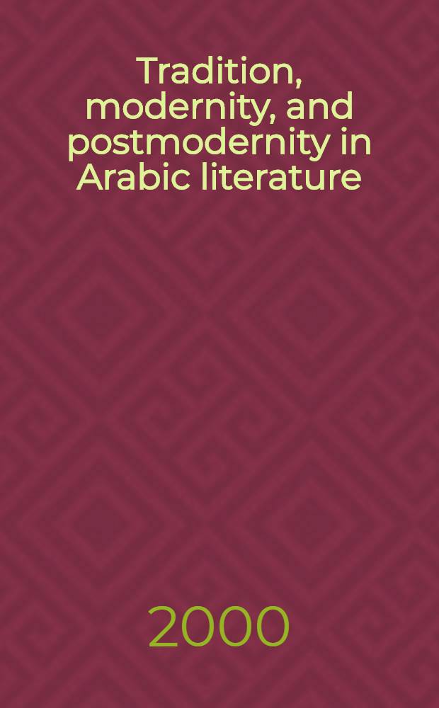 Tradition, modernity, and postmodernity in Arabic literature : Essays in honor of Prof. Issa J. Boullata = Традиция,модернизм и постмодернизм в арабской литературе