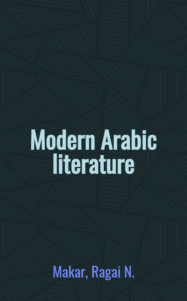 Modern Arabic literature : A bibliography = Современная арабская литература. Библиография