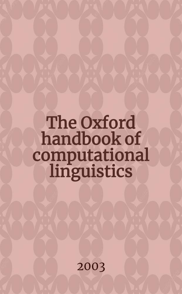 The Oxford handbook of computational linguistics = Оксфордский справочник по прикладной лингвистике