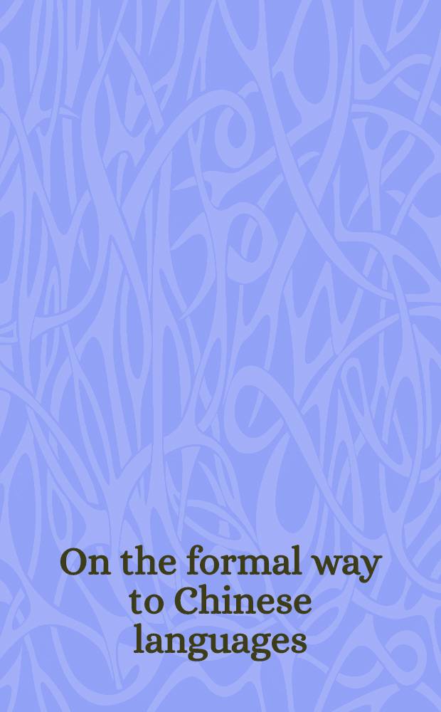 On the formal way to Chinese languages : Based on the papers presented at the Conf. held at the Univ. of California, Irvine, Dec. 12-14, 1997 = Китайский язык с точки зрения формальной лингвистики