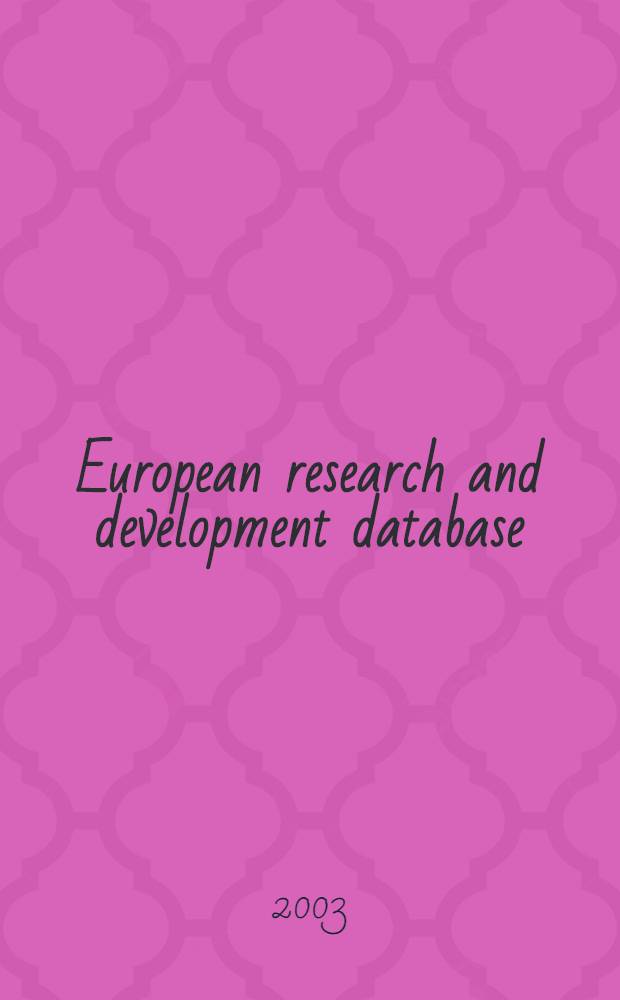 European research and development database = Справочник развития европейских научных исследований.Организации,биографические словари