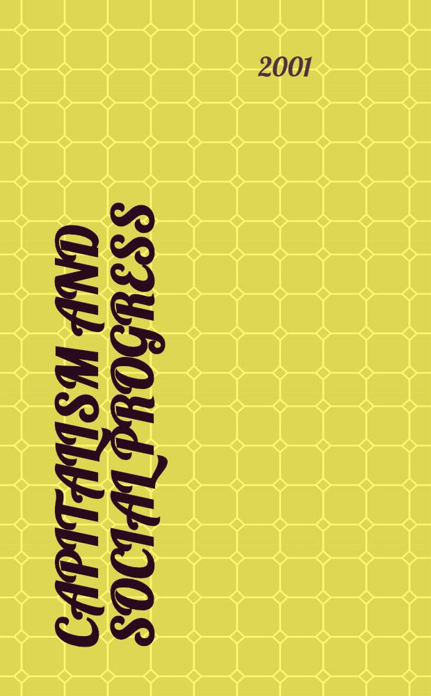 Capitalism and social progress : The future of soc. in a global economy = Капитализм и социальный прогоесс. Будущее общество в глобальной экономике