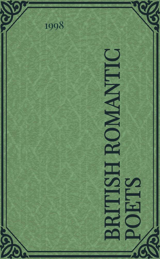 British romantic poets = Британские романтические поэты