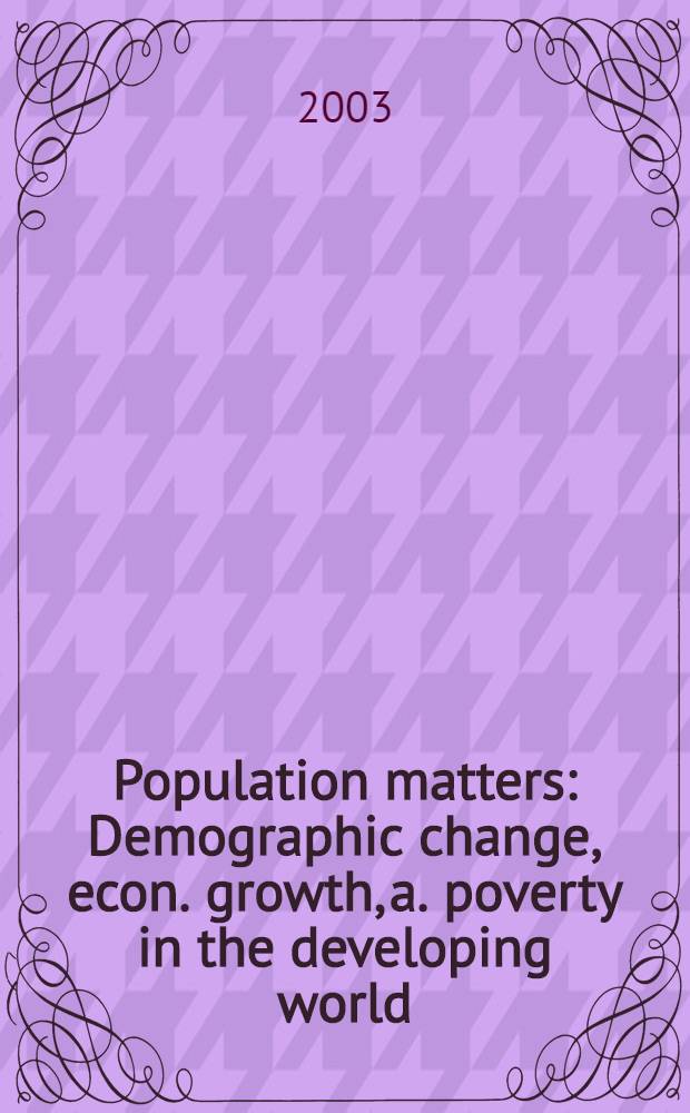 Population matters : Demographic change, econ. growth, a. poverty in the developing world = Население. Демография. Экономический рост