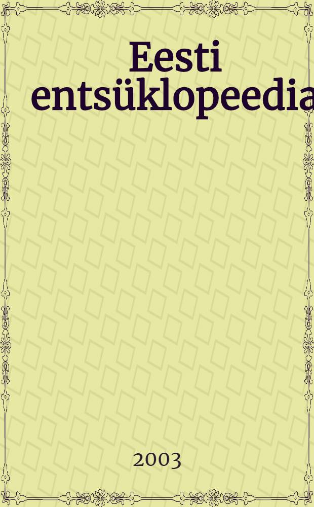 Eesti entsüklopeedia : EE. 12 : Eesti A - Ü = Энциклопедия Эстонии