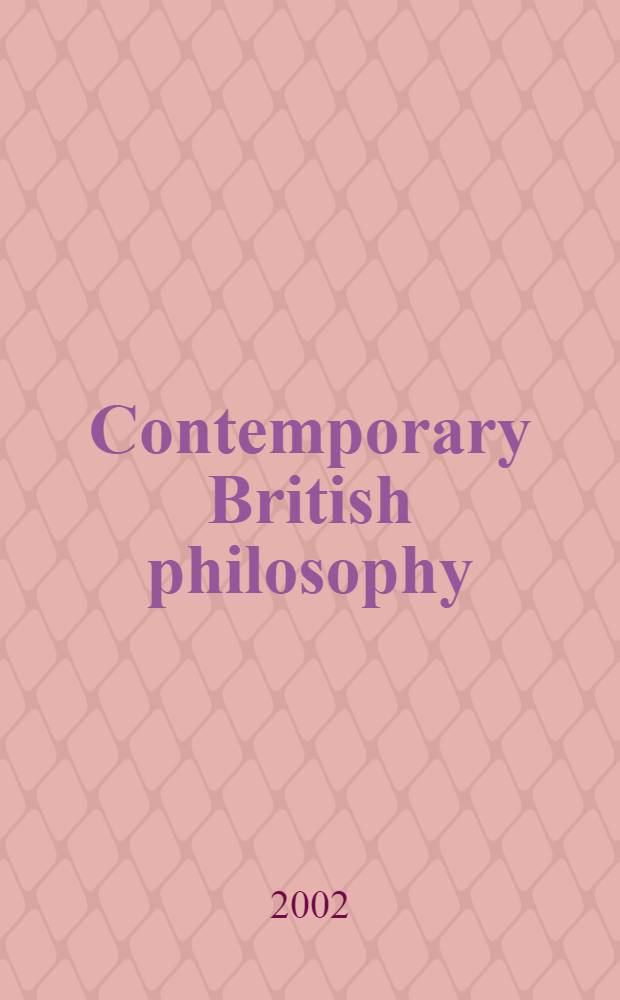 Contemporary British philosophy : Personal statements = Философия 20века