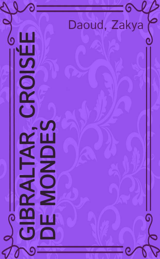 Gibraltar, croisée de mondes : D'Hercule à Boabdill = Гиблартар, окружающий миры: мусульманский мир и Европа - история взаимоотношений