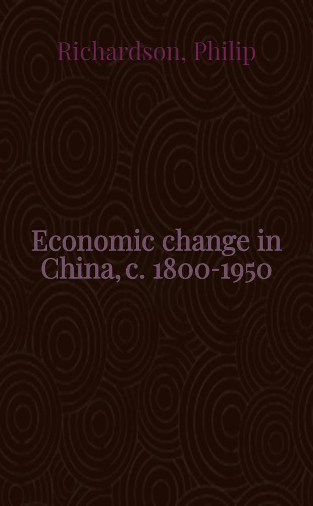 Economic change in China, c. 1800-1950 = Экономика Китая