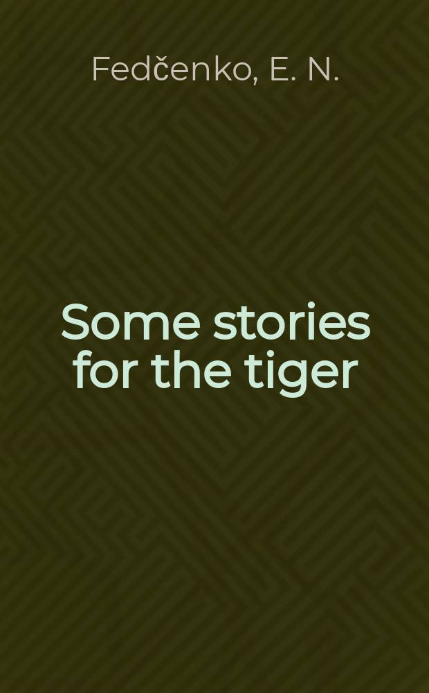 Some stories for the tiger : After Donald Bisset = Д.Биссет:Несколько историй о тигре